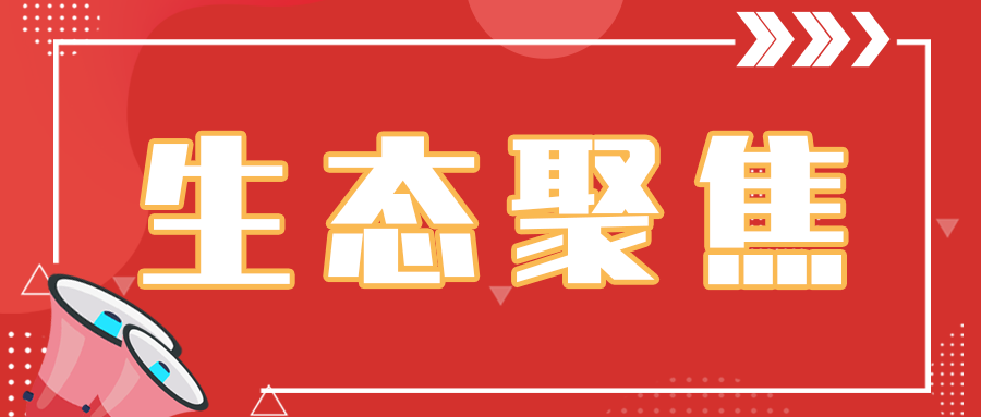 生态型填埋场理念探索及工程实践