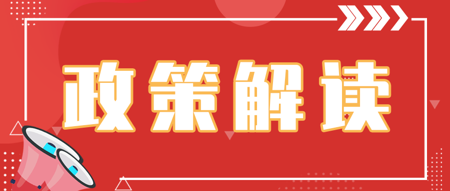 专家解读：全面加强黄河流域生态环境保护 推动全流域高质量发展