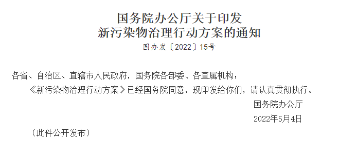 微信图片_20220617172149.png